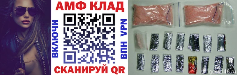 купить закладку  Мостовской  Амфетамин Premium 
