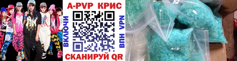 OMG маркетплейс  Мостовской  Alpha-PVP Crystall 