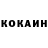 Кетамин VHQ Alvin QZ