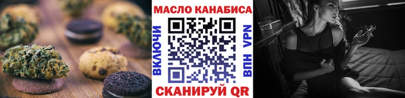 хочу   мориарти состав  Еда ТГК марихуана  Мостовской 