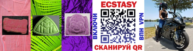 Ecstasy TESLA  наркота  Мостовской 