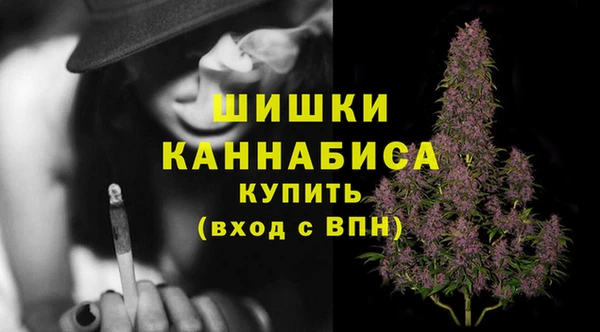 ALPHA-PVP Абдулино