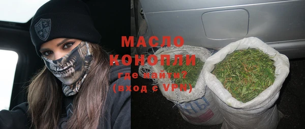 марихуана Алексин
