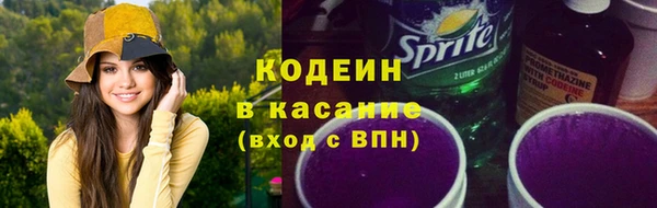 экстази Абинск