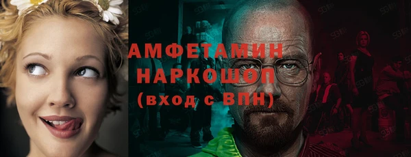 ALPHA-PVP Абдулино