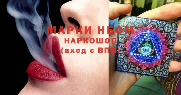 синтетический гашиш Елизово