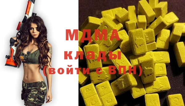 гашик Абаза