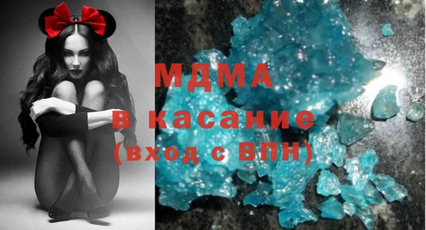 ALPHA-PVP Абдулино