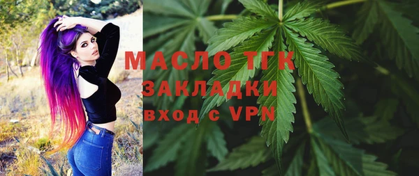 гашишное масло Киреевск