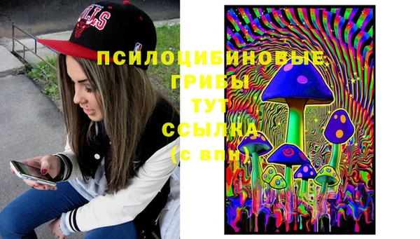 экстази Абинск