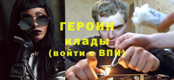 экстази Абинск
