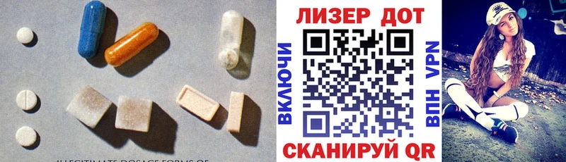 LSD-25 экстази ecstasy  купить наркотик  Мостовской 