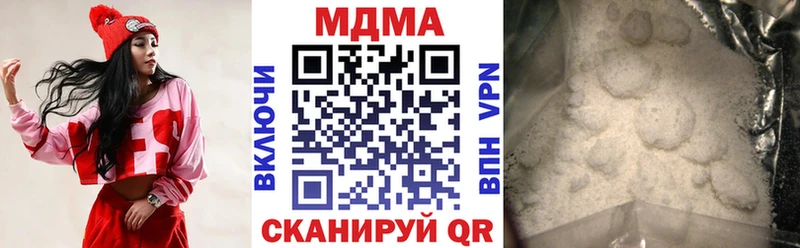 МЕГА ссылка  Мостовской  MDMA кристаллы 