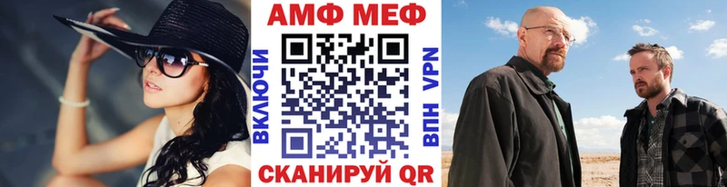 Первитин Methamphetamine где купить наркоту Мостовской