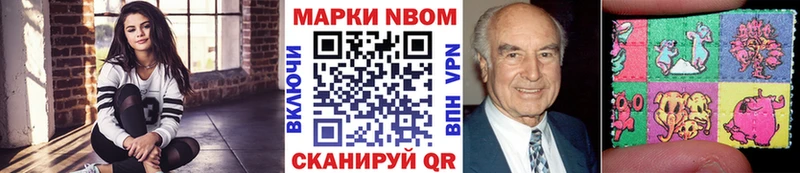 Марки NBOMe 1,8мг  закладки  гидра зеркало  Мостовской 