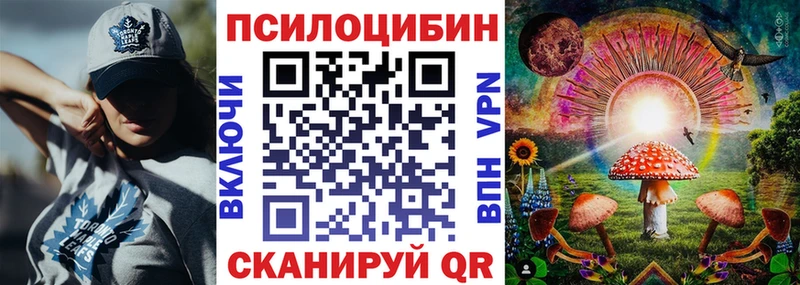 Галлюциногенные грибы Cubensis  как найти закладки  Мостовской 